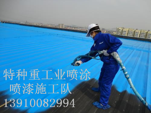 临淄除锈喷漆 & 设备厂房翻新